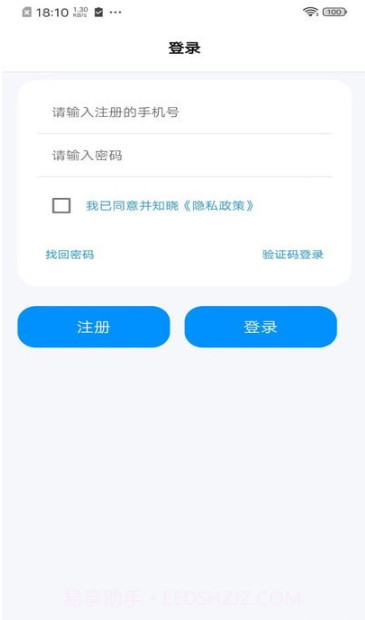 标讯在线截图3 标讯在线截图3