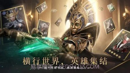 王国守望者截图2