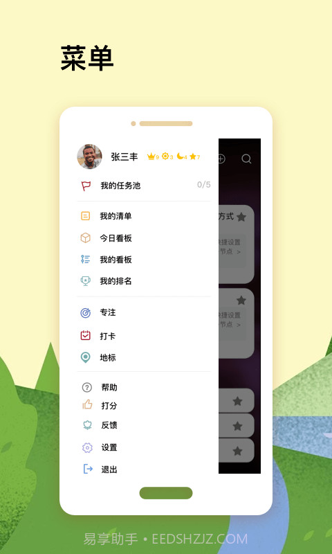 Workfly截图2 Workfly截图2