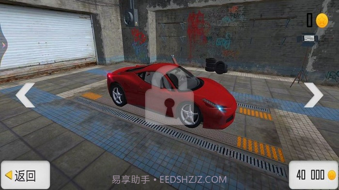 极限飞车求生截图3 极限飞车求生截图3