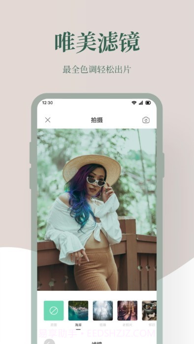 photoblender图片编辑截图4