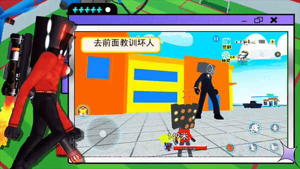 泰坦监控人截图4 泰坦监控人截图4