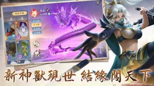 山海卷截图3 山海卷截图3