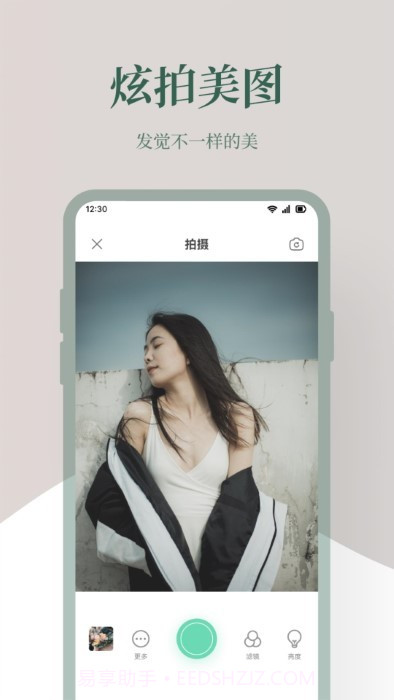 photoblender图片编辑截图3