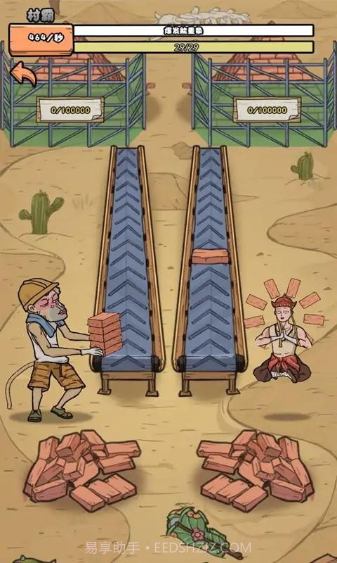 我的打工日记截图2 我的打工日记截图2