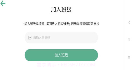 智能云平台截图2 智能云平台截图2
