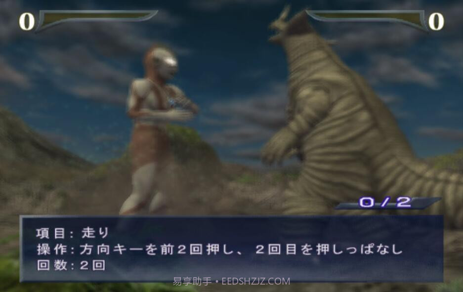 奥特曼格斗进化重生截图2