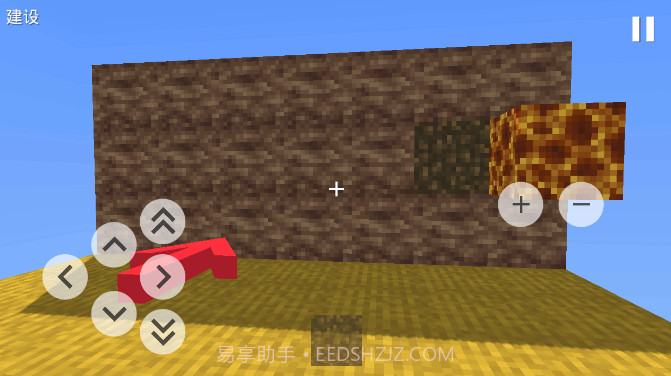 块状跑酷3d截图2 块状跑酷3d截图2