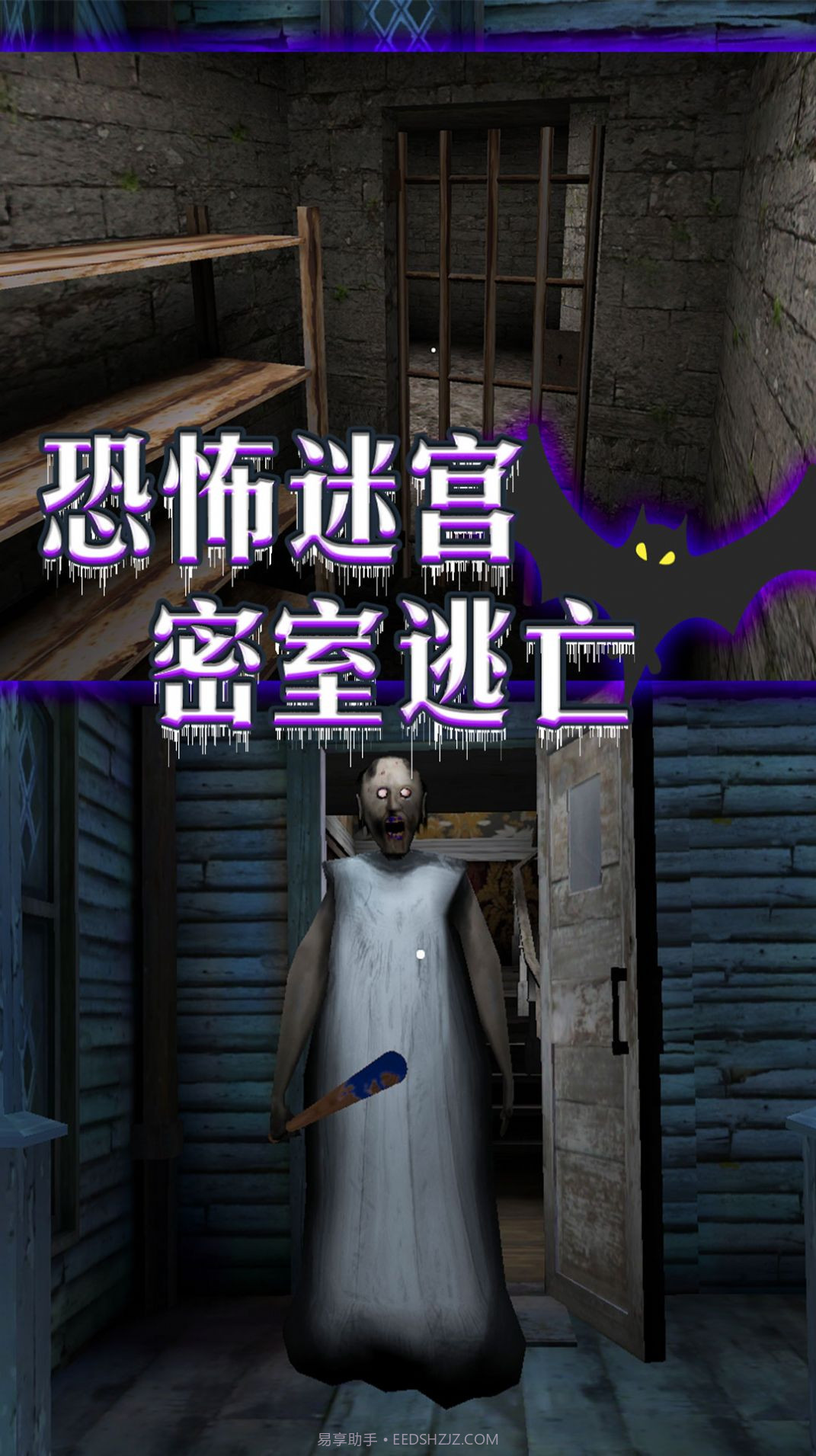 噩梦席卷截图3 噩梦席卷截图3