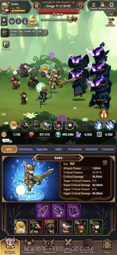 valkyrieidle截图3 valkyrieidle截图3