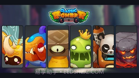 炸弹开路截图4 炸弹开路截图4