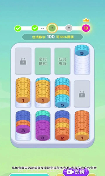 数字生花截图2 数字生花截图2