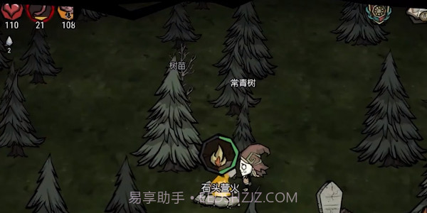 饥困荒野腾讯体验服截图5 饥困荒野腾讯体验服截图5