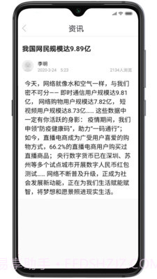 新海娱乐乐截图1 新海娱乐乐截图1