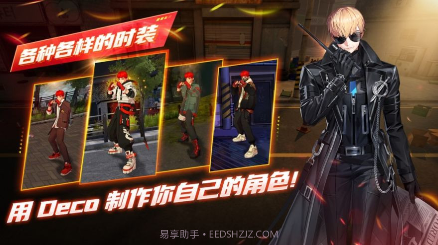 打手养成截图2 打手养成截图2