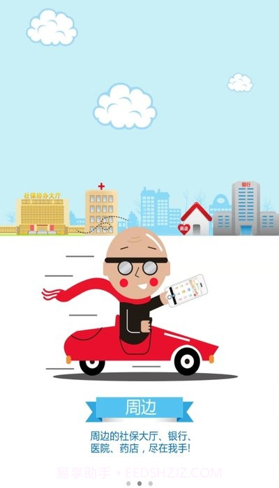 内蒙古退休人员认证2023截图2 内蒙古退休人员认证2023截图2