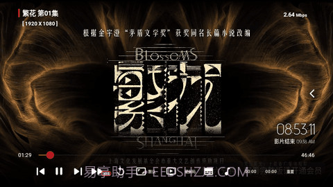 周少影视TV截图4 周少影视TV截图4