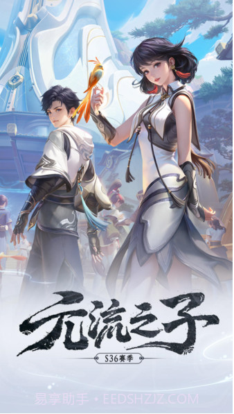 王者荣耀国际服墨西哥版截图1 王者荣耀国际服墨西哥版截图1