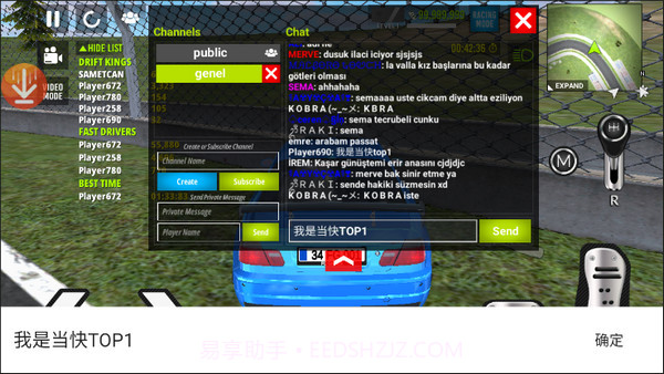 停车场3D修改版截图5