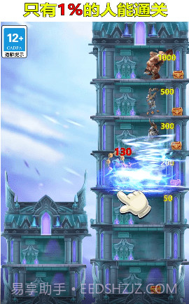 天天来守塔截图1 天天来守塔截图1