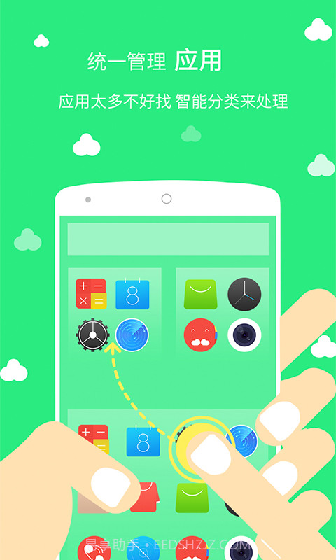 我的桌面截图3 我的桌面截图3