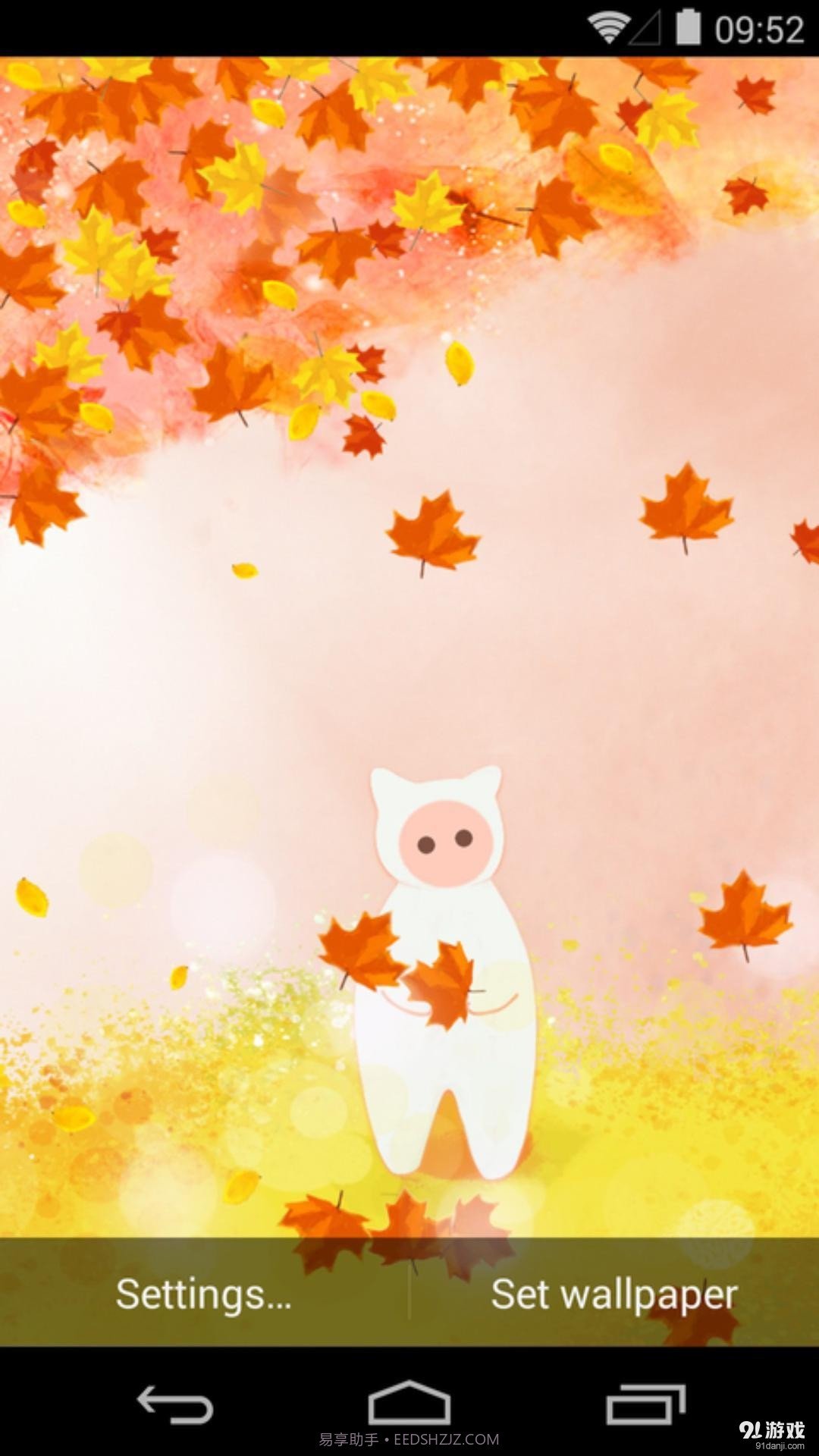 挽秋截图3 挽秋截图3