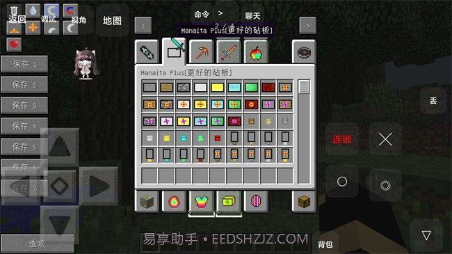 我的世界叶枫山海经生存截图1 我的世界叶枫山海经生存截图1