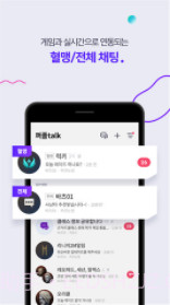 PURPLE截图3 PURPLE截图3