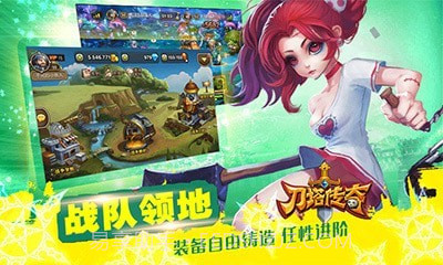 小冰冰联盟截图4 小冰冰联盟截图4