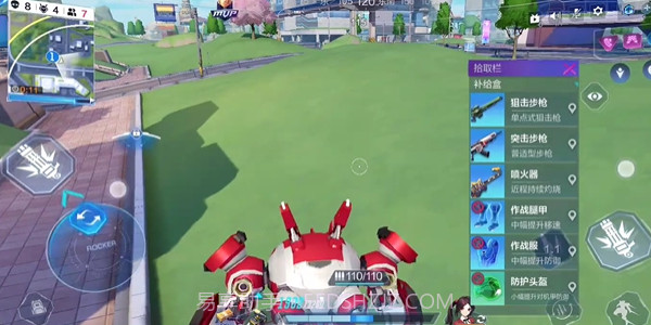 吃鸡王者游戏2024截图3 吃鸡王者游戏2024截图3