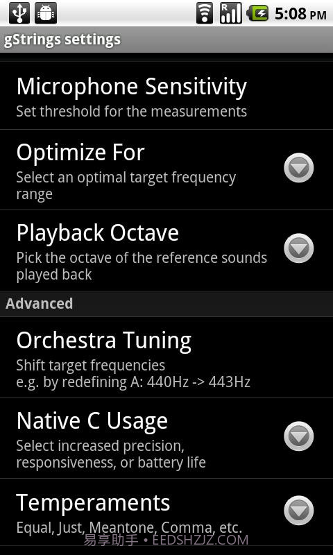 gStrings调音器截图3 gStrings调音器截图3