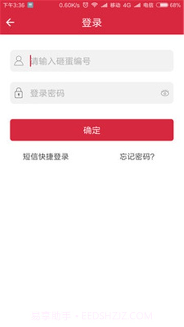 奥特卖截图11 奥特卖截图11
