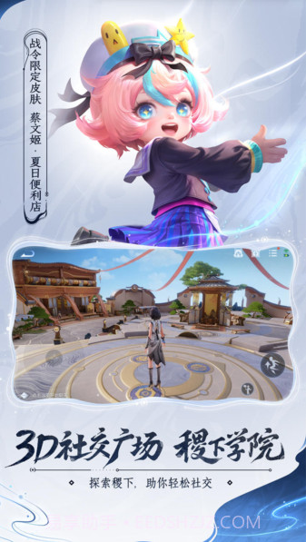 王者荣耀国际服墨西哥版截图3 王者荣耀国际服墨西哥版截图3