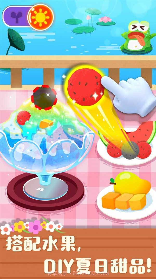 宝宝缤纷四季截图4 宝宝缤纷四季截图4