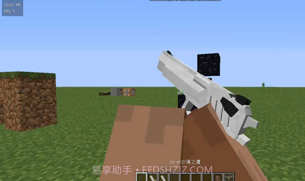 我的世界1.7.10自定义武器mod截图3