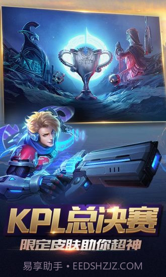 王者荣耀 百度版截图3 王者荣耀 百度版截图3