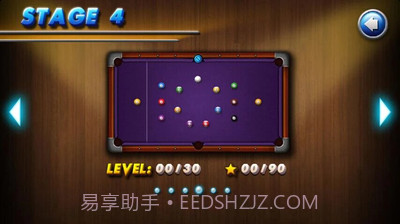 单机桌球2015截图4