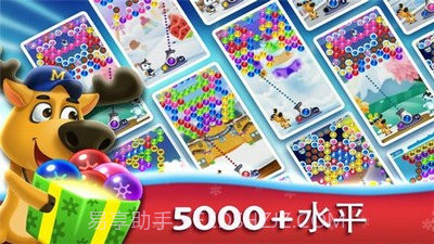 冰冻泡泡龙截图2 冰冻泡泡龙截图2