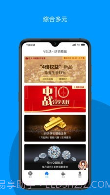 玛丽莱V生活截图2