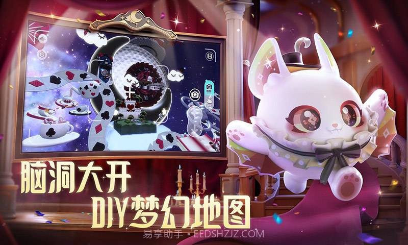 蛋仔派对梦幻西游联动官网版截图2 蛋仔派对梦幻西游联动官网版截图2