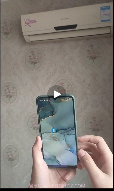 空调电视万能遥控器截图1 空调电视万能遥控器截图1