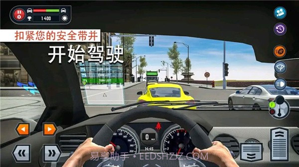 全能驾驶员截图3 全能驾驶员截图3