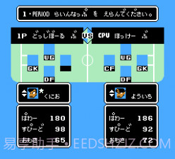 热血曲棍球(悟饭)截图4 热血曲棍球(悟饭)截图4