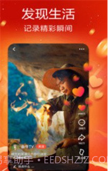 狼群社区视频截图1