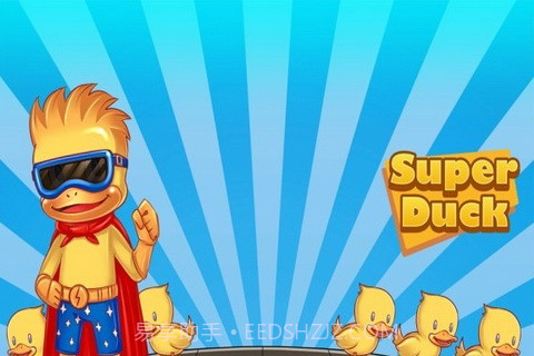 超级鸭子截图2 超级鸭子截图2