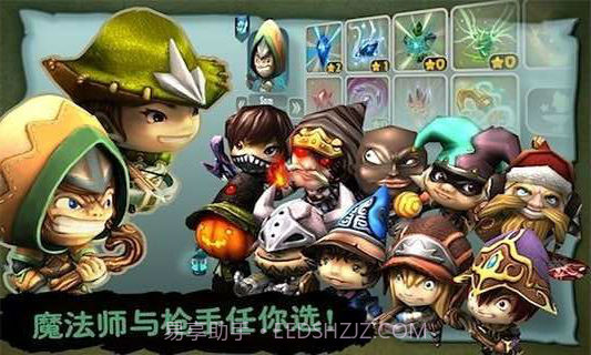 奇幻射击截图1 奇幻射击截图1