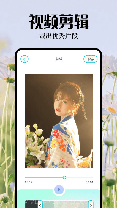 大头贴相机截图1