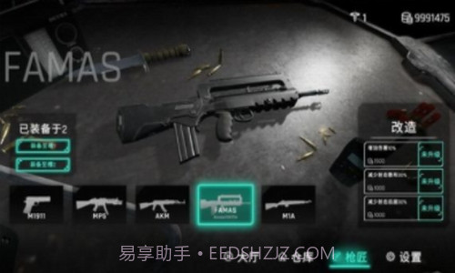 死支升变截图1 死支升变截图1