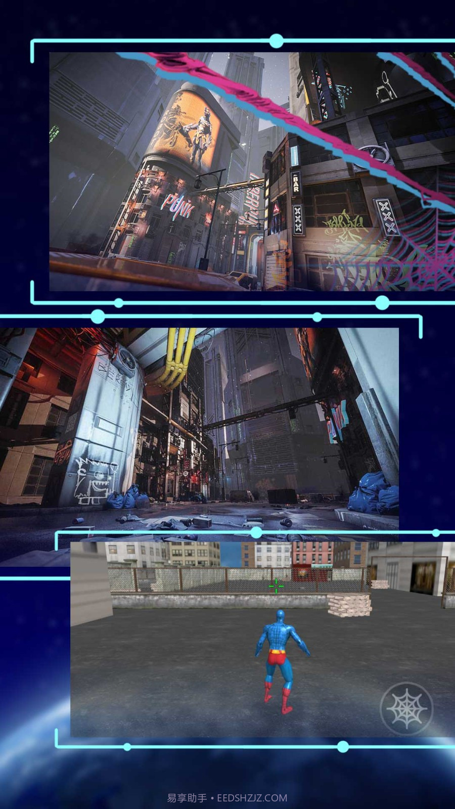 城市小英雄截图3 城市小英雄截图3