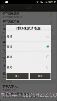 恋恋影视截图1 恋恋影视截图1